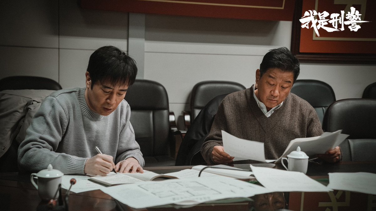 CdramaL's tweet photo. 「📸 | O drama policial #我是刑警, estrelado por #YuHewei, #FuDalong, #DingYongdai, #BaiFan, #MaSu e outros, lança novas imagens promocionais. https://t.co/5dn6XDdVAj