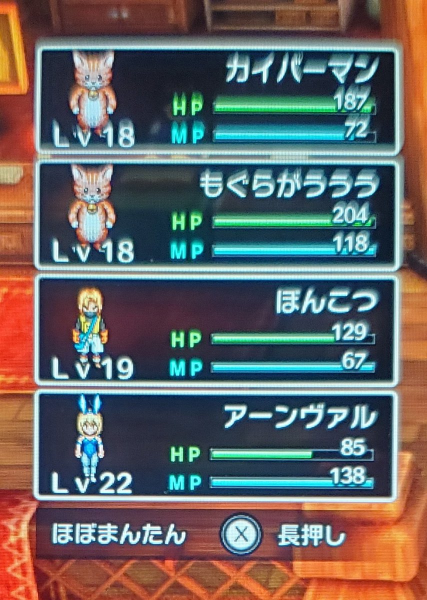 356日目
ピラミッドにいくネコ

ぬいぐるみの性能たかくね？
#100日チャレンジ
#ドラクエ3 　#イラスト
#イシスの時点で神性能