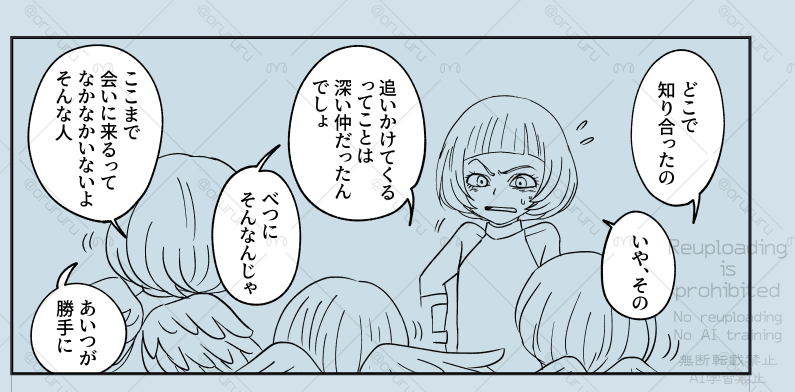1コマ進んだ 