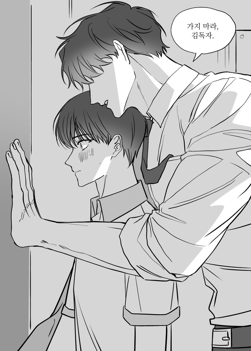 얼마 전, 로민님이 투표 올렸던 선생쭝X학생독이 너무나 보고싶다~