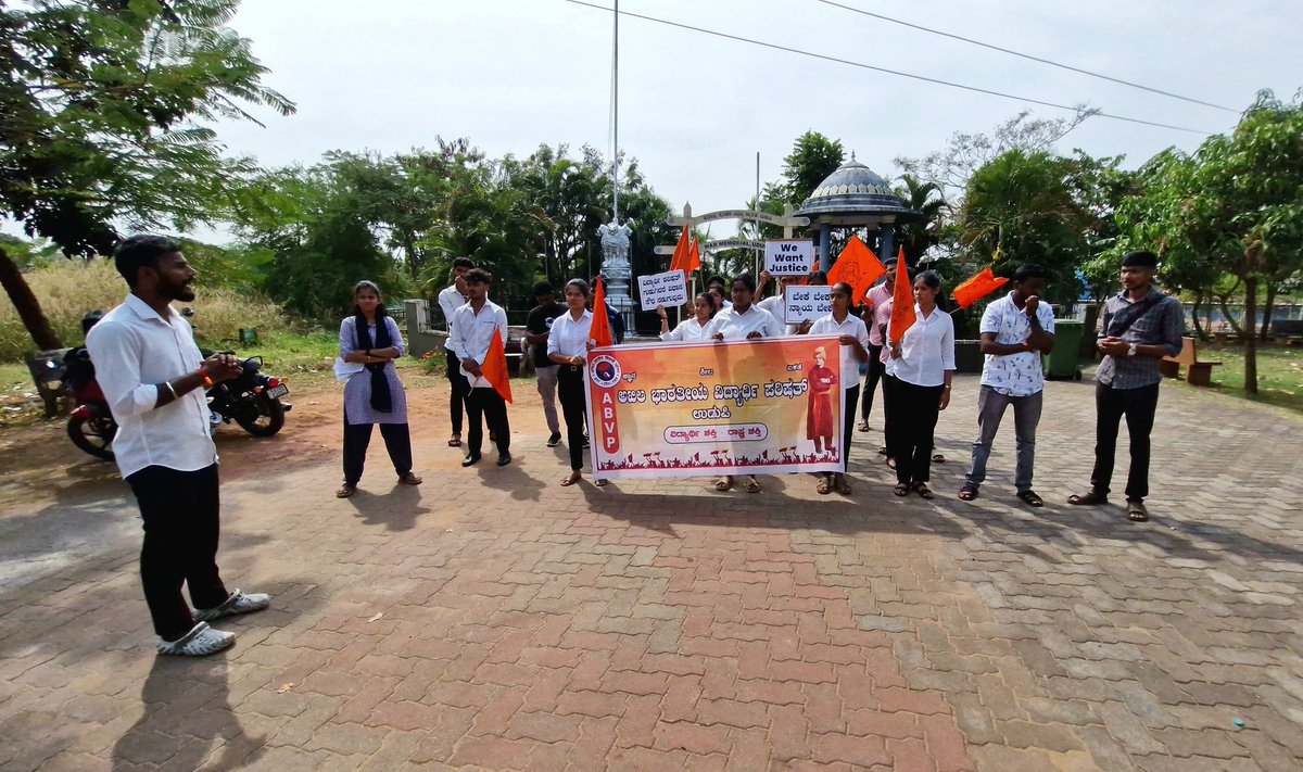 ಅಖಿಲ ಭಾರತೀಯ ವಿದ್ಯಾರ್ಥಿ ಪರಿಷತ್ ಉಡುಪಿ ನಗರ ವತಿಯಿಂದ  ಕರ್ನಾಟಕ ರಾಜ್ಯ ಗ್ರಾಮೀಣಾಭಿವೃದ್ಧಿ ಮತ್ತು ಪಂಚಾಯತ್ ರಾಜ್ ವಿಶ್ವವಿದ್ಯಾಲಯದ ಕುಲಾಧಿಪತಿ ಹುದ್ದೆಯನ್ನು ರಾಜ್ಯಪಾಲರ ಬದಲು ಮುಖ್ಯಮಂತ್ರಿಗಳಿಗೆ ನೀಡುತ್ತಿರುವ ಸರ್ಕಾರದ ನಡೆಯನ್ನು ಖಂಡಿಸಿ ಅಜ್ಜರಕಾಡು ಯುದ್ಧ ಸ್ಮಾರಕದ ಬಳಿ ಪ್ರತಿಭಟನೆಯನ್ನು ನಡೆಸಲಾಯಿತು.
#ABVPForStudents