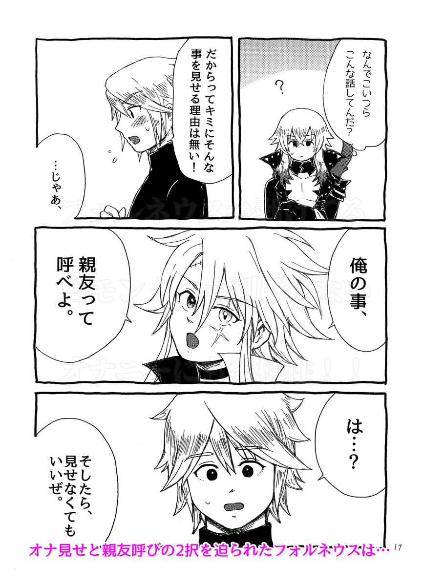 shirouさん 1220 （Just in case you didn 