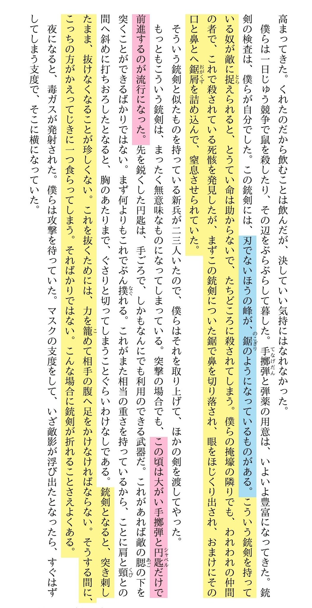 mssn65 on X: 
