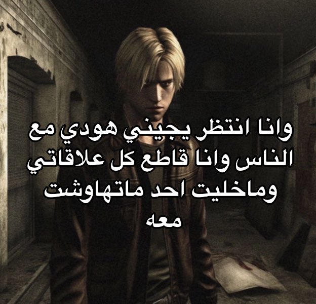 الحقيقه (@irasi_) on Twitter photo 