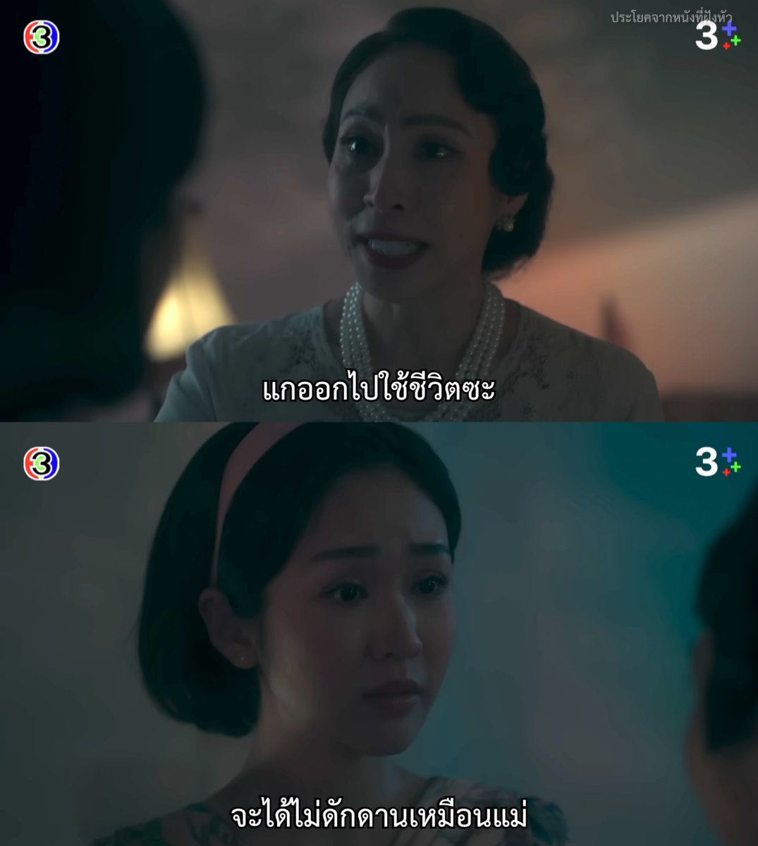 MVDeepQuotes's tweet image. - หนึ่งในร้อย