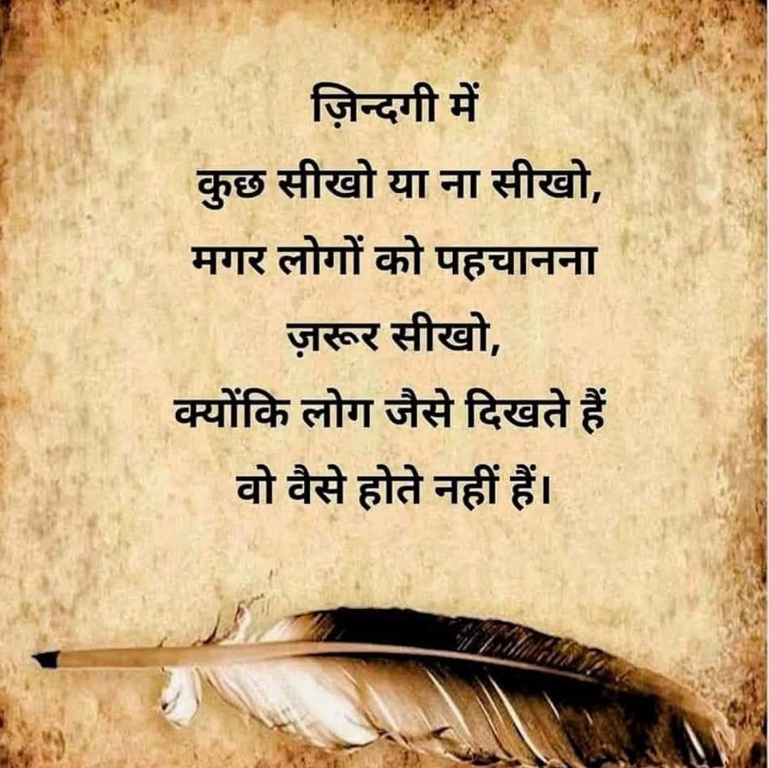 rishipalparjap4's tweet photo. https://t.co/ZaLAf3rssF