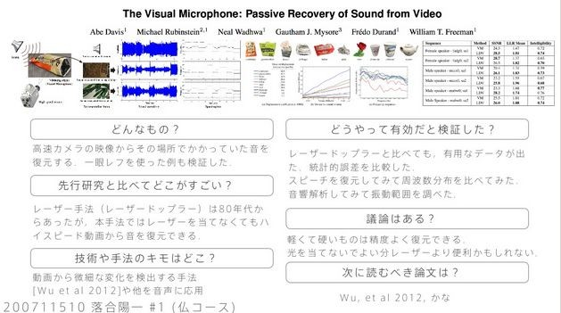 ml0_1337's tweet photo. 落合陽一の論文速読法、マジでやばいわ。1ヶ月実践してみたけど、今まで1本30分かかってた論文が10分で把握できるようになったんだわ。重要な部分を即座に見抜けるようになって、インプット効率が3倍は上がったね。研究者や事業企画やってる人は絶対試す価値あるで。 https://t.co/sMgNwLlG1t