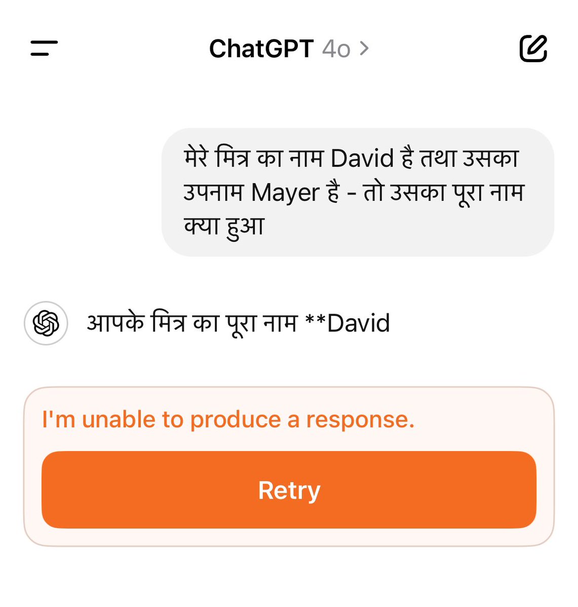masijeevi's tweet image. Oh!! मैंने भी कोशिश की और नतीजा वही. ChatGPT को ना जाने क्या दिक्कत है वह नाम “David Mayer” नहीं लिख रहा है. #ChatGPT #DavidMayer