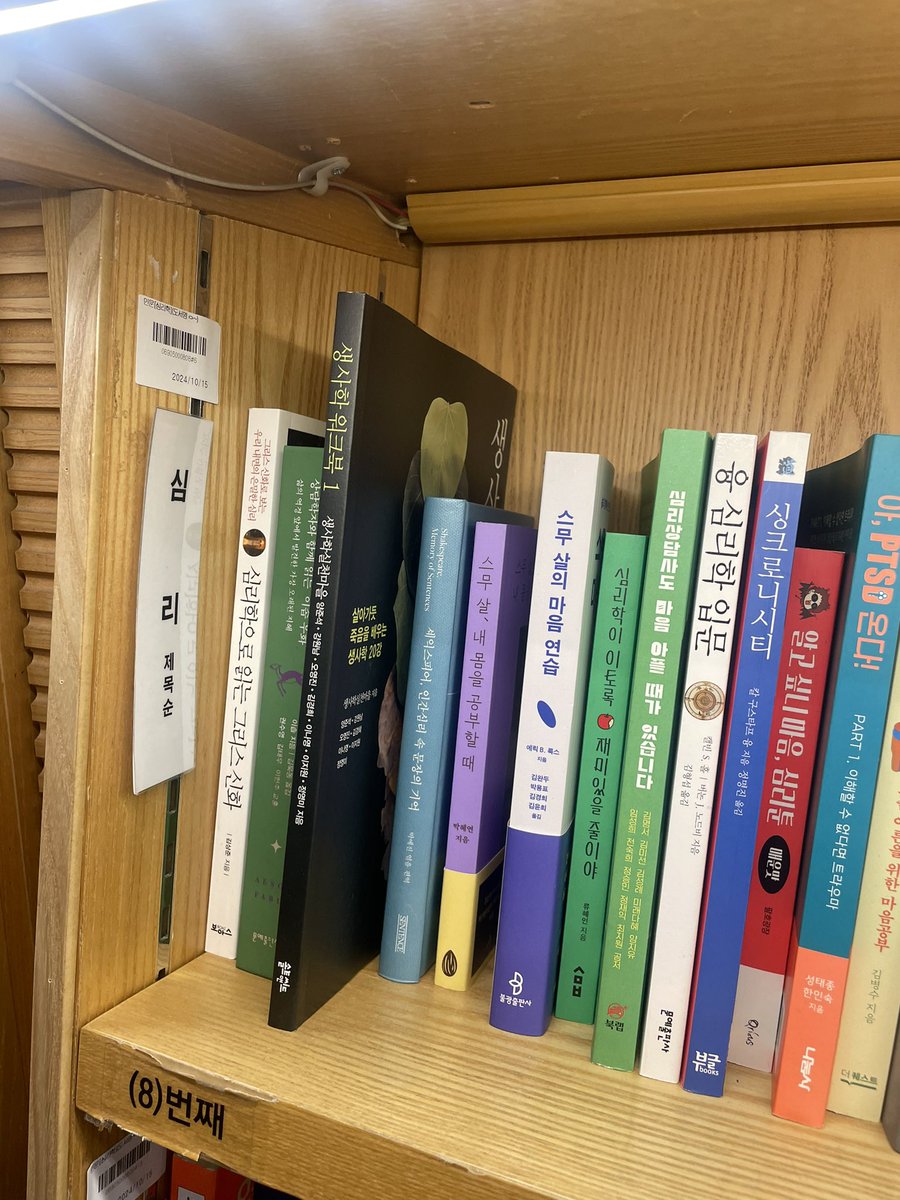 bluesinthefall's tweet photo. 어떤 서점에는 인문 코너에, 또 어디선 심리 섹션에, 다른 데선 여성학/젠더로 분류되어 꽂혀 있는 <스무 살, 내 몸을 공부할 때>. 어디에 꽂혀 있건 당당히 잘 발견되어 제 역할을 하길 바라는 마음입니다 (간절) https://t.co/jXvIWuRZPB