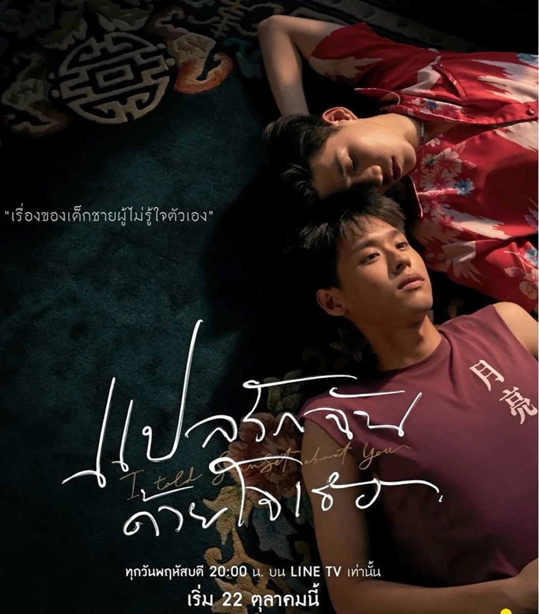 sakuwakii's tweet photo. นาดาวสร้างซร.มากี่เรื่อง?

ตอบ: เปิดค่ายมา 12 ปี สร้างซีรีส์มาแค่ 13 เรื่องค่ะ (นับรวมพวกซีรีส์ที่มีหลายภาคแล้ว) ซร.น้อยเพราะคติชีคือสร้างปีละ 1 เรื่อง แต่ต้องออกมาให้คุณภาพที่สุด ขอยกตัวอย่างซีรีส์ดังๆ https://t.co/lW8SSab7Pz