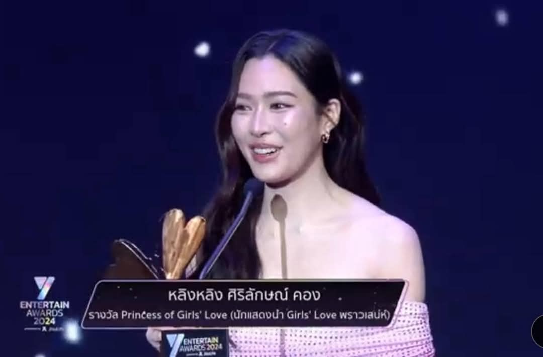 LomIng1127's tweet photo. เพชรเลอค่าสวยสง่าทอประกาย
ได้เฉิดฉายสุกสกาวพราวสาดส่อง
แสงสว่างจากน้องออมพี่หลิงควอง
ดั่งปีทองสองคนบรรจบกัน

วาสนาตามหาพรหมลิขิต
มิอาจปิดกั้นขวางทางความฝัน
ความสามารถโอกาสที่เห็นนั้น
ให้รางวัลในวันนี้พิสูจน์เลย 

( ฌนนกรณ์ ควอง : แต่งเอง) 

LINGORM TSOU AWARDS  
#LingOrmGotYEntAwards
#YEntertainAwards2024
#ออมกรณ์นภัส #ormkornnaphat
#linglingkwong #หลิงหลิงคอง
#หลิงออม #LingOrm