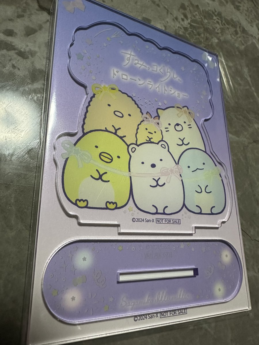 [譲渡] 相模湖　イルミリオン　すみっコぐらし　ドローンライトショー

有料観覧のアクスタをお譲り出来ます。

[譲] アクスタ
[求] 600円＋送料