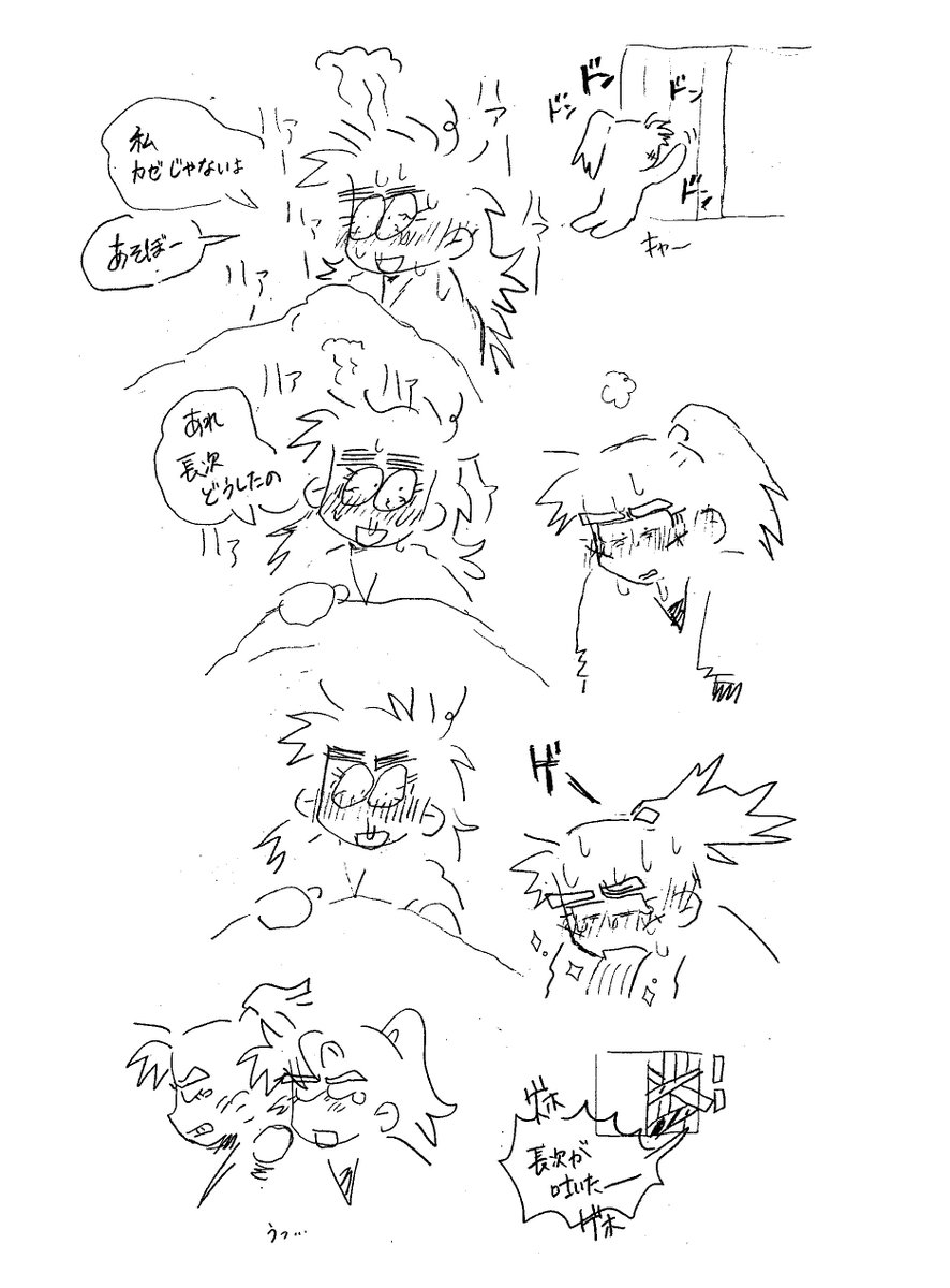 🌷東1オ33b (@__do_not_die__) on Twitter photo 