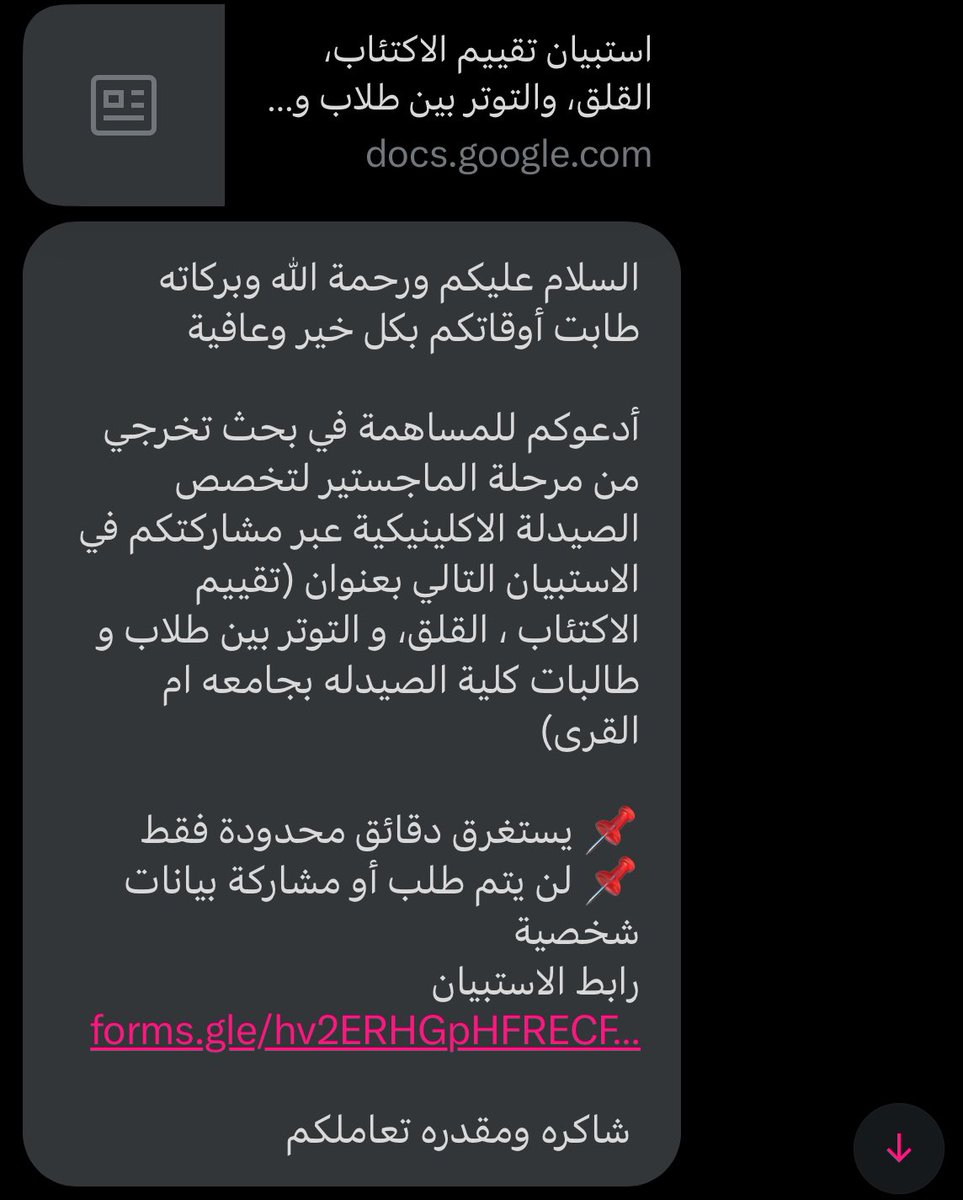 Rakan tweet media