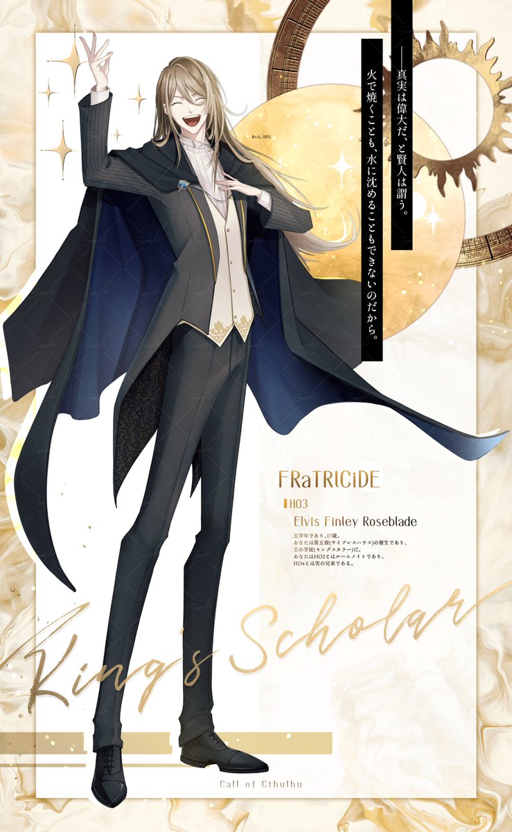 『FRaTRlCiDE』

❚ HO3 王の学徒
　Elvis･Finley･Roseblade
（エルヴィス･フィンレー･ローズブレイド）