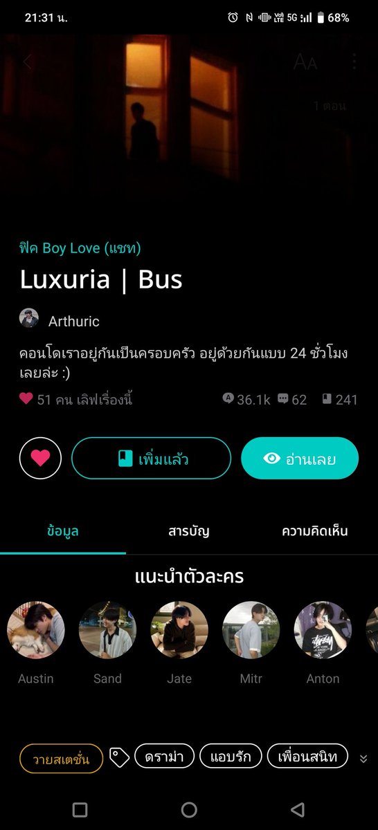 Urmarthur_20 tweet media