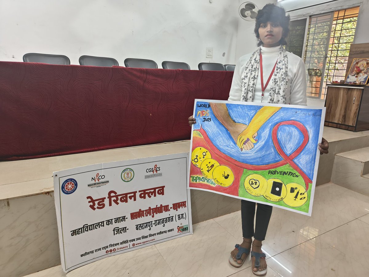 On #WorldAidsDay2024, our college organized an awareness &amp; spread message through Rangoli, posters, and an awareness rally, emphasizing the importance of education and stigma-free support for HIV/AIDS
<a href="/SACSCG/">Chhattisgarh State AIDS Control Society</a> 
<a href="/NACOINDIA/">National AIDS Control Organisation</a> 
<a href="/NssChhattisgarh/">NSS CHHATTISGARH</a> 
<a href="/NssSarguja/">SARGUJA VISHWAVIDYALAYA NSS</a> 
<a href="/NssBalrampur/">NSS BALRAMPUR DO</a>
<a href="/Balramsahu2/">Balram Sahu</a>