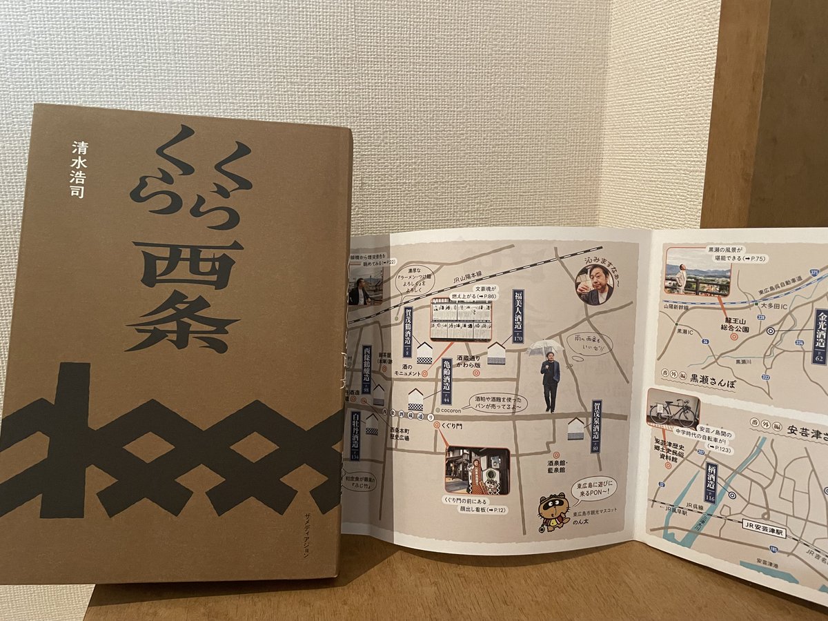 清水浩司 on X: 清水浩司 on X: