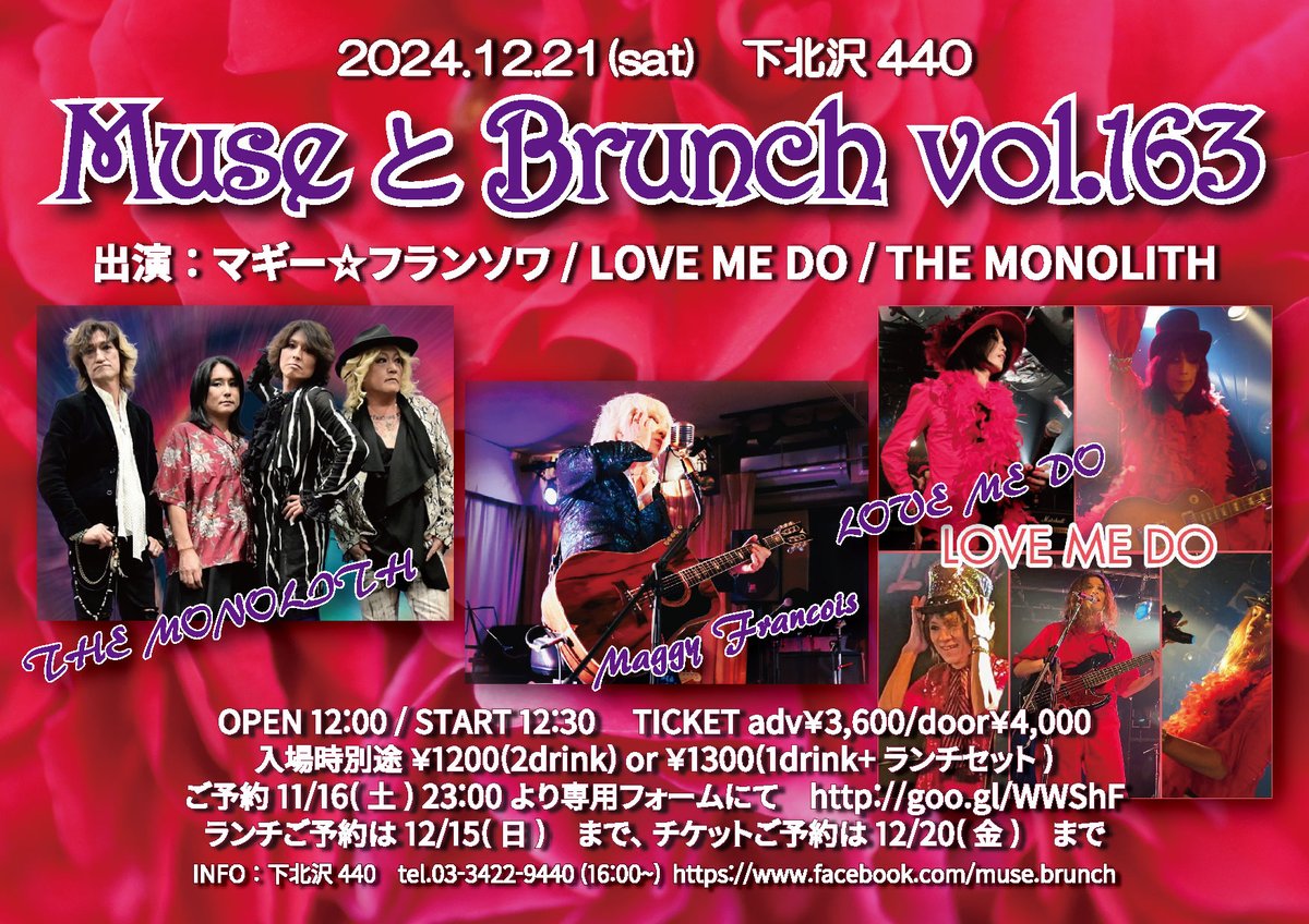 LOVE ME DO official (@pierrot_lmd) / Posts / X