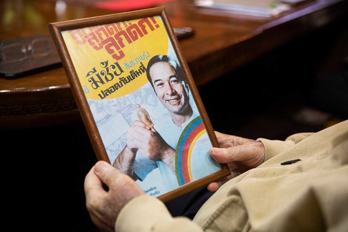 Population Connection Archived tweet media