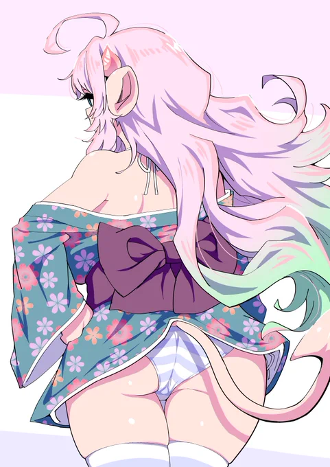尻 