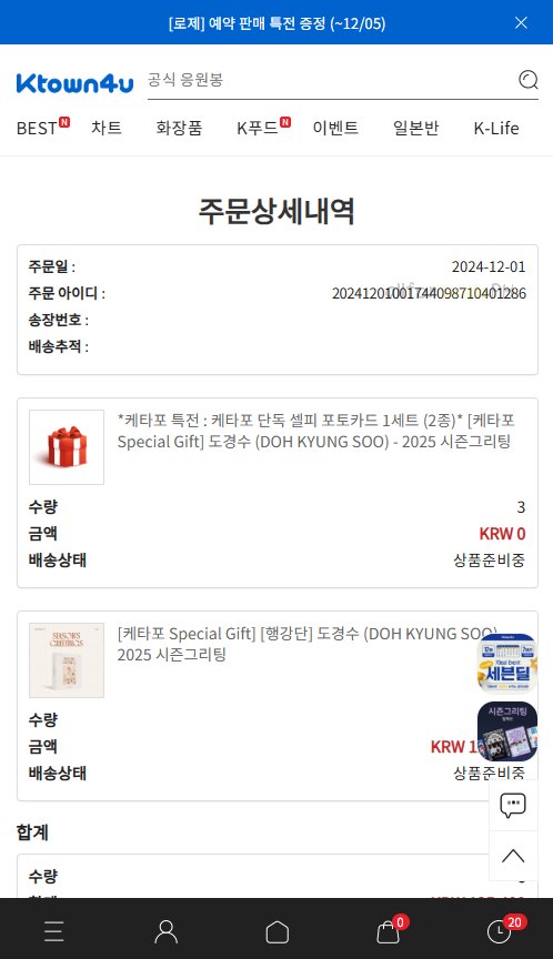 allforsooloPH's tweet photo. CLOSED! ALL ORDERS SECURED! Kindly wait for the OC email to be sent within the week ~

#AFSPH_UPDATES https://t.co/SRRURbzbcz