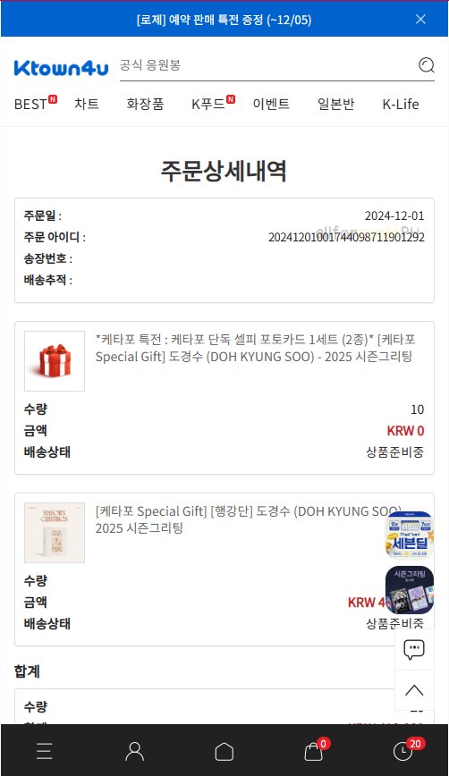 allforsooloPH's tweet photo. CLOSED! ALL ORDERS SECURED! Kindly wait for the OC email to be sent within the week ~

#AFSPH_UPDATES https://t.co/SRRURbzbcz