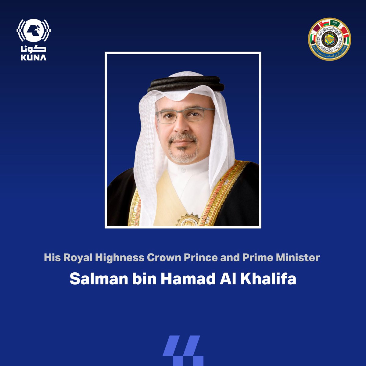 kuna_en's tweet photo. Bahraini Crown Prince and Prime Minister Salman bin Hamad Al-Khalifa and the accompanying delegation left Kuwait after participating in the 45th GCC Summit.
https://t.co/BiEEomaPiS
#KUNA #KUWAIT #GCC45 https://t.co/Y36Fe8Vhqu