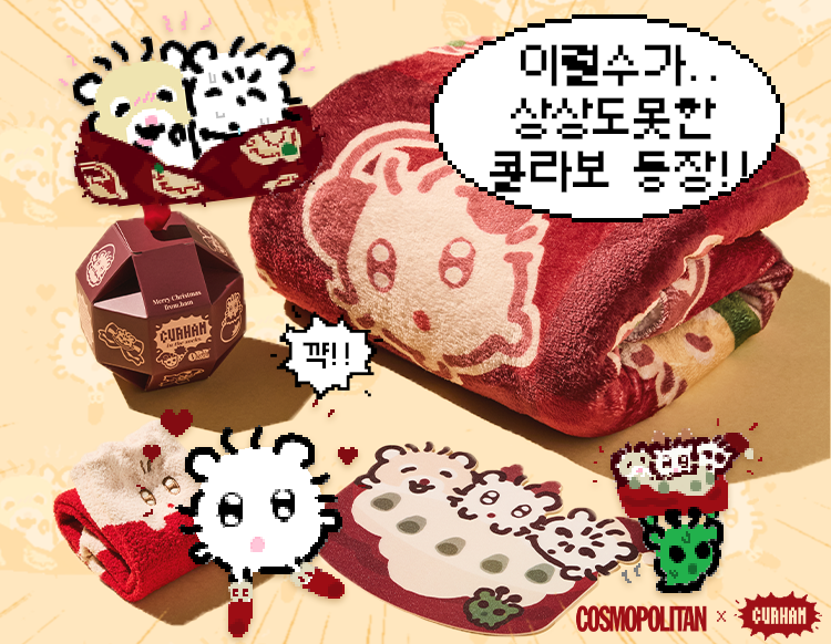 cursed_hamham's tweet photo. 이럴수가.. 상상도 못했던 콜라보 등장!!
반갑습니다!! 오랜만의 등장과 함께...
커햄과 코스모폴리탄이 야무지게 겨울나기를 준비했습니다!!!
친애하는 여러분들과 함께 겨울나기 준비 완.

하단 링크를 통해서 구경하실 수 있으십니다!!!
늘 감사합니다!! https://t.co/0J0NYQep96