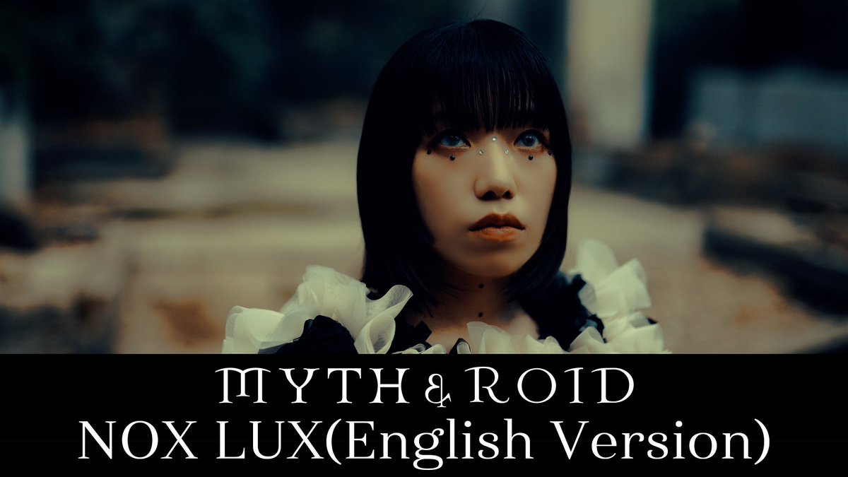 myth_and_roid's tweet image. 【リリース/動画公開】
MYTH &amp;amp; ROID
「NOX LUX(English Version)」配信開始!!
＿＿＿＿
NOX LUX（English Version）
nex-tone.link/C55QziP6X
￣￣￣￣
オリジナルとの違いを堪能してください！

Youtubeでも公開!!
こちらにはKIHOW(@kihow_ ) 自身が訳した歌詞も掲載！
合わせてご覧ください。
NOX…