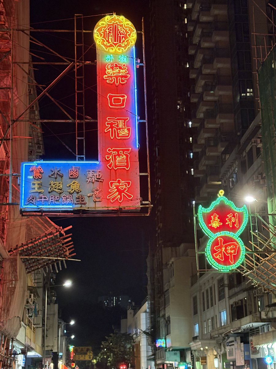 香港の初日は樂口福酒家で友人たちと夕食。『ザ・ミッション 非情の掟