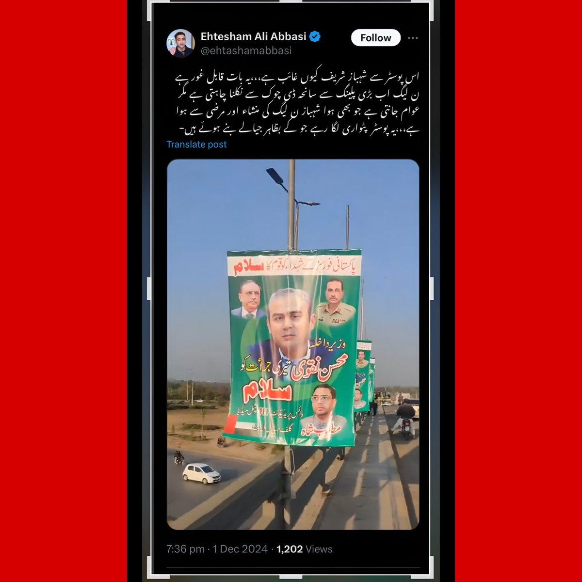 AkramRaee's tweet image. مشتری ہوشیار باش 
 #ToWhomItMayConcern 
 #IslambadMassacre #اسلام_آباد_قتل_عام