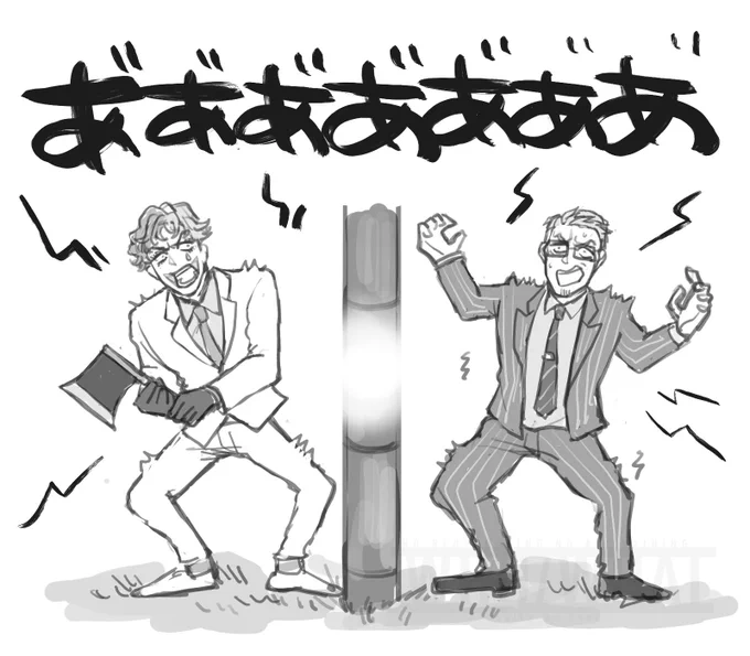 通電してるタイプ 