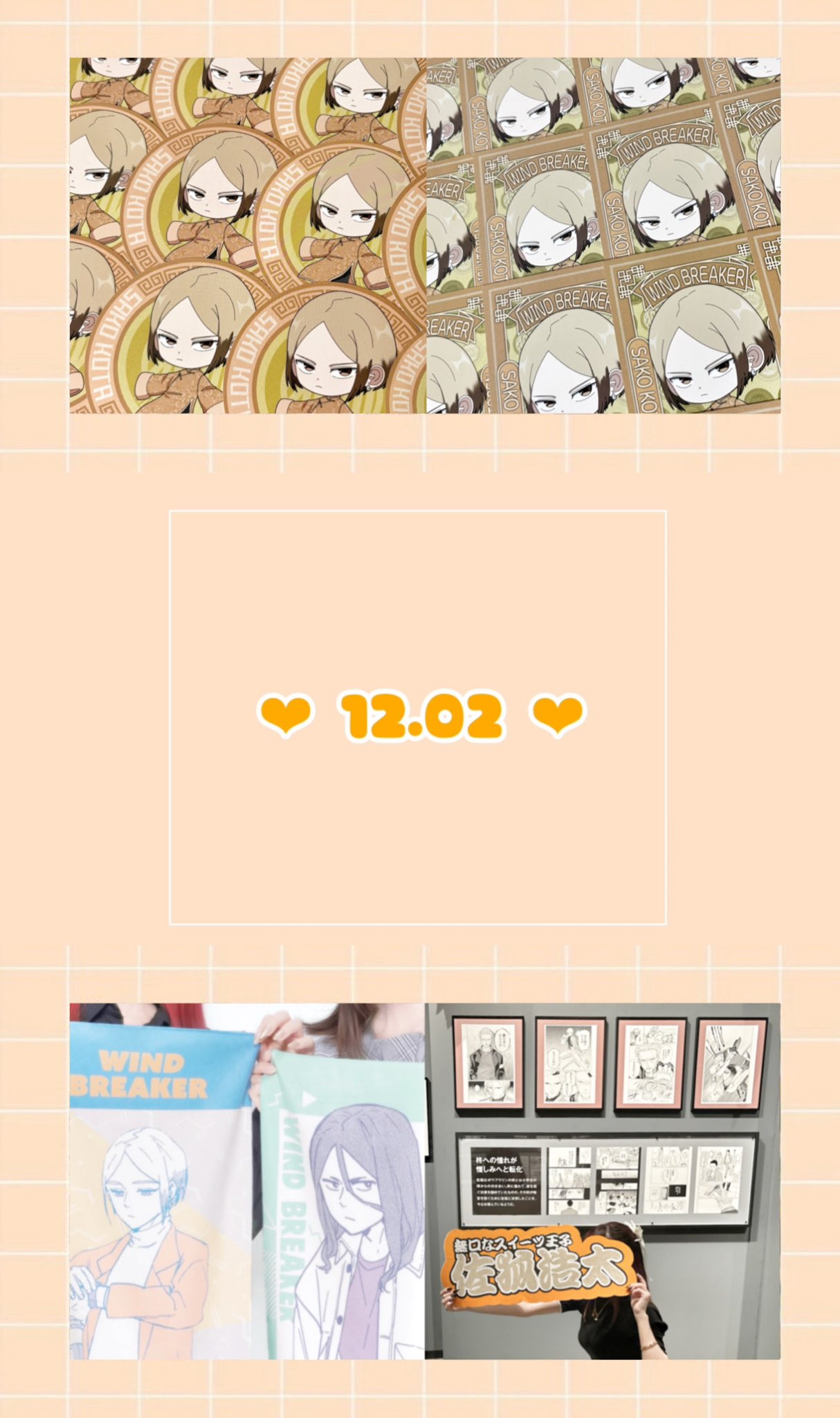 に (@Sako__1012) / X