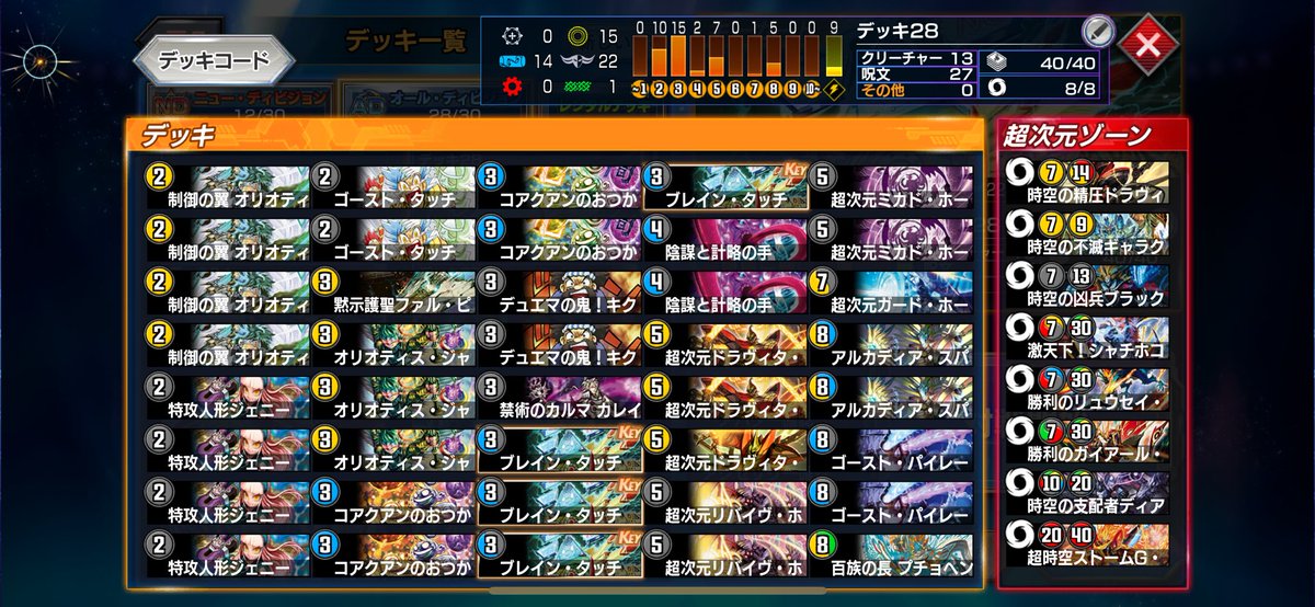 krmt_teppei's tweet photo. なんかドロマーハンデスでレジェタッチできそうなの草
#デュエプレ https://t.co/ONQ8yoeVUB