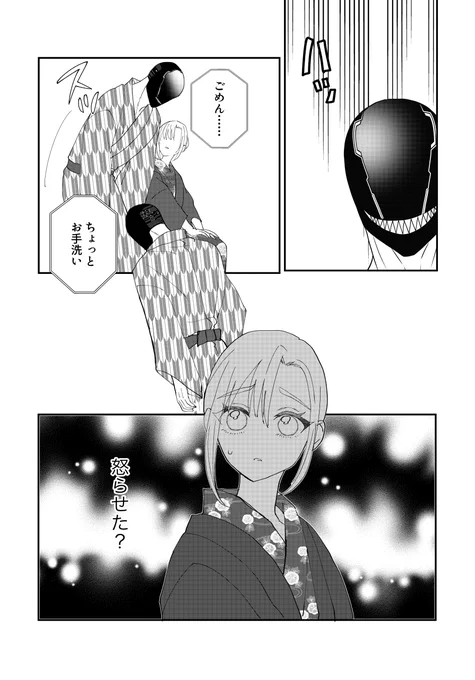 (4/4) 