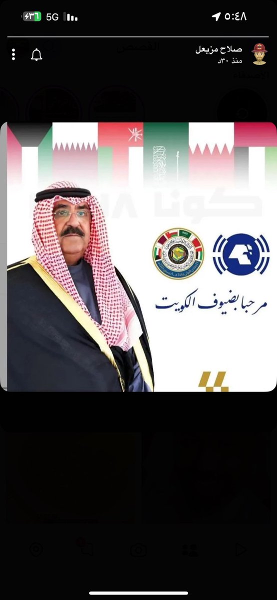 #المستقبل_خليجي