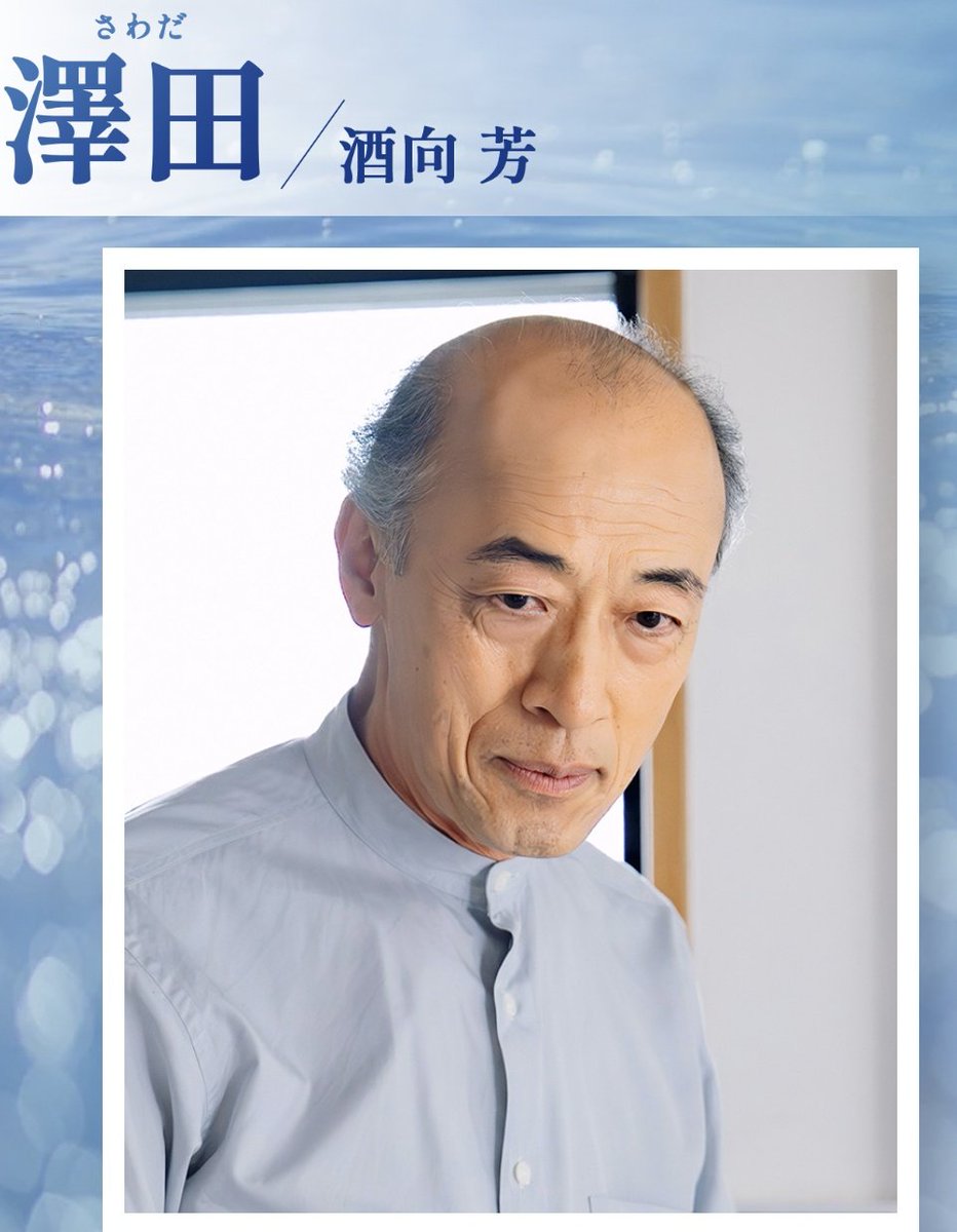 海に眠るダイヤモンド lang:ja since:2024-12-01_00:00:00_JST