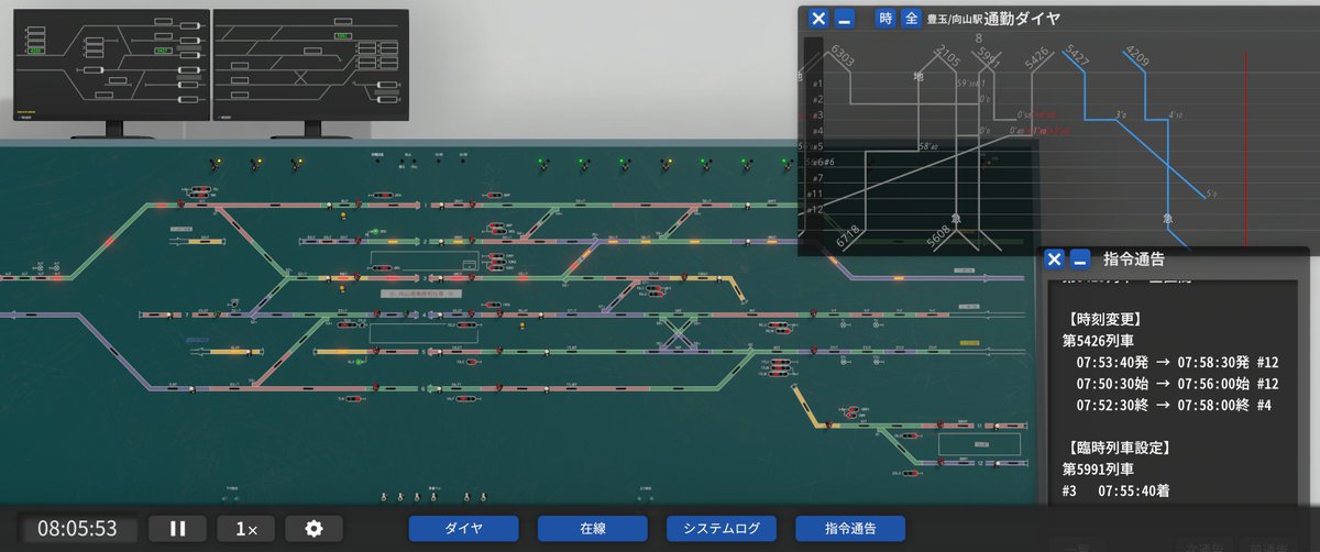 rdsptr's tweet image. 既知の5991詰まりでFin. #SignalControlSimulator