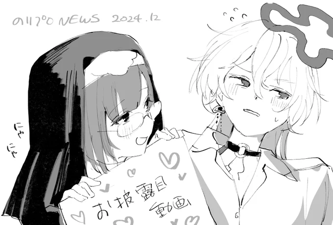#のりおあーと #103art
ここ一生味する 