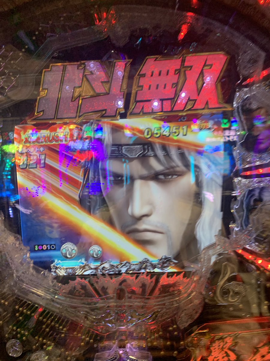 Re無双 20.7/k
初当たり10回も取ったのに1度も万発超えず…。大好きな台に限って相性悪いってあるあるですよね😇ただST濃厚プレミア見れたのは汁でした👍