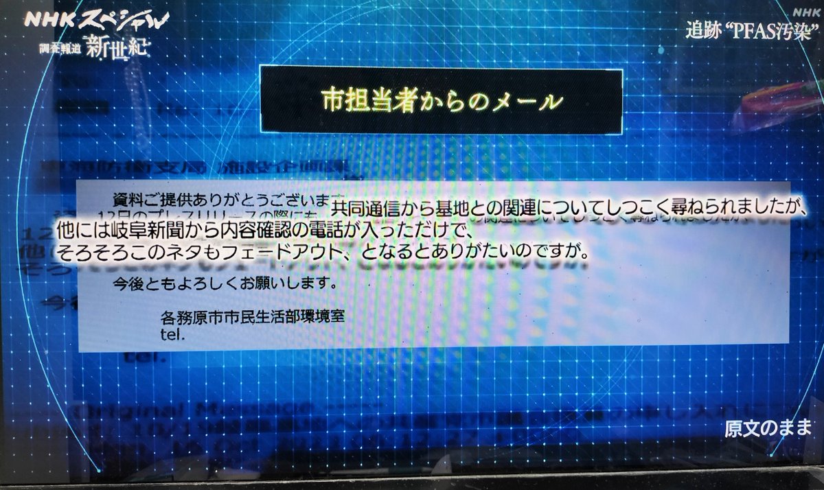 SNSイメージ