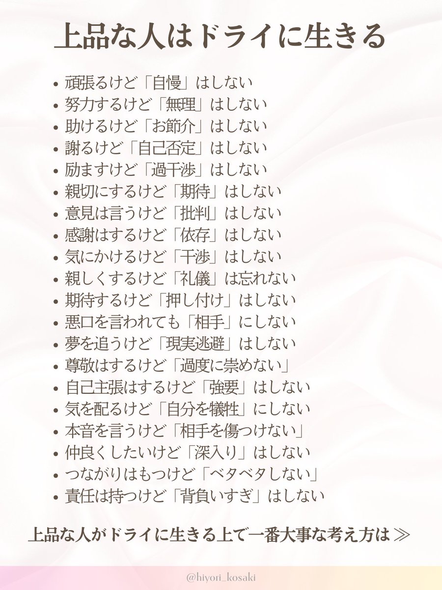hiyori_kosaki's tweet photo. 宝塚に10年在籍したけど、タカラジェンヌはドライに生きてる！ https://t.co/EOvGc9dRMI