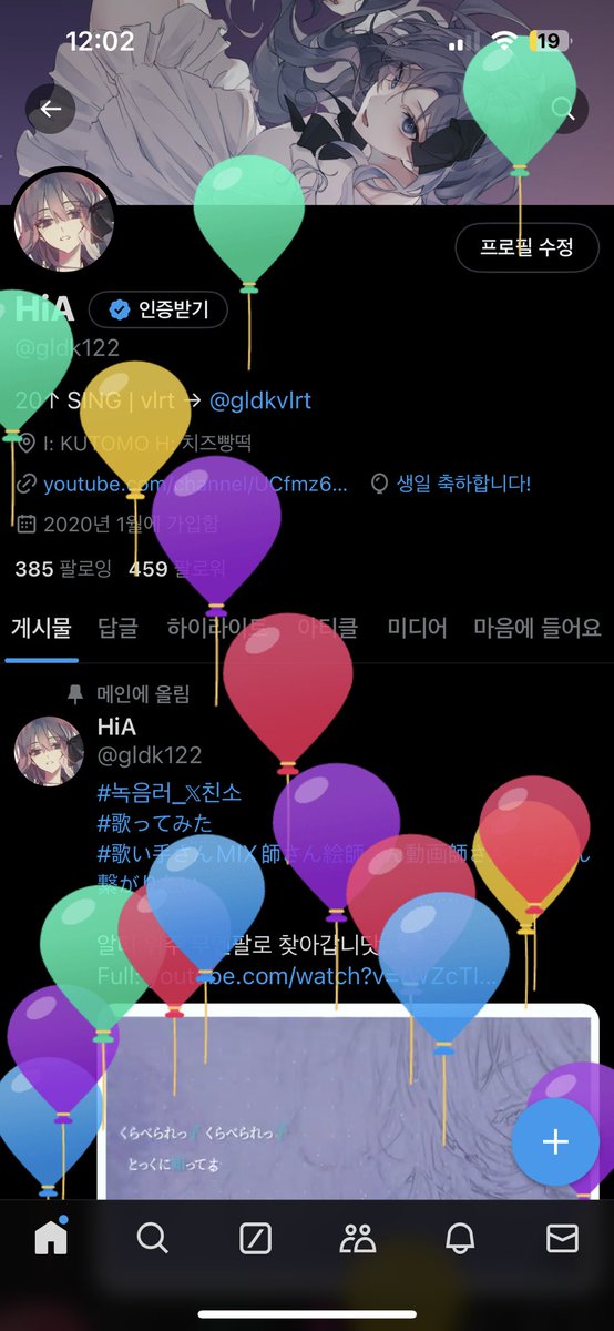 ٩(๑❛ᴗ❛๑)۶