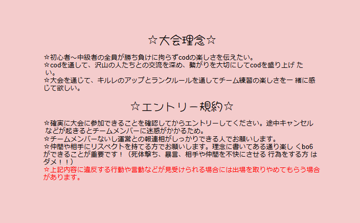 えみんごろふすきー tweet media