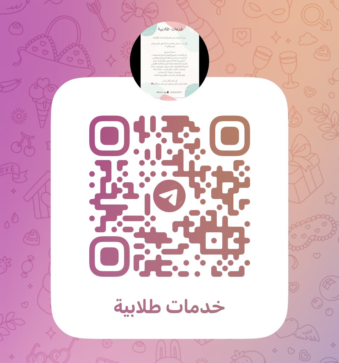 0atyaf's tweet photo. @Marwa7413 https://t.co/d7Ti1rcVn4