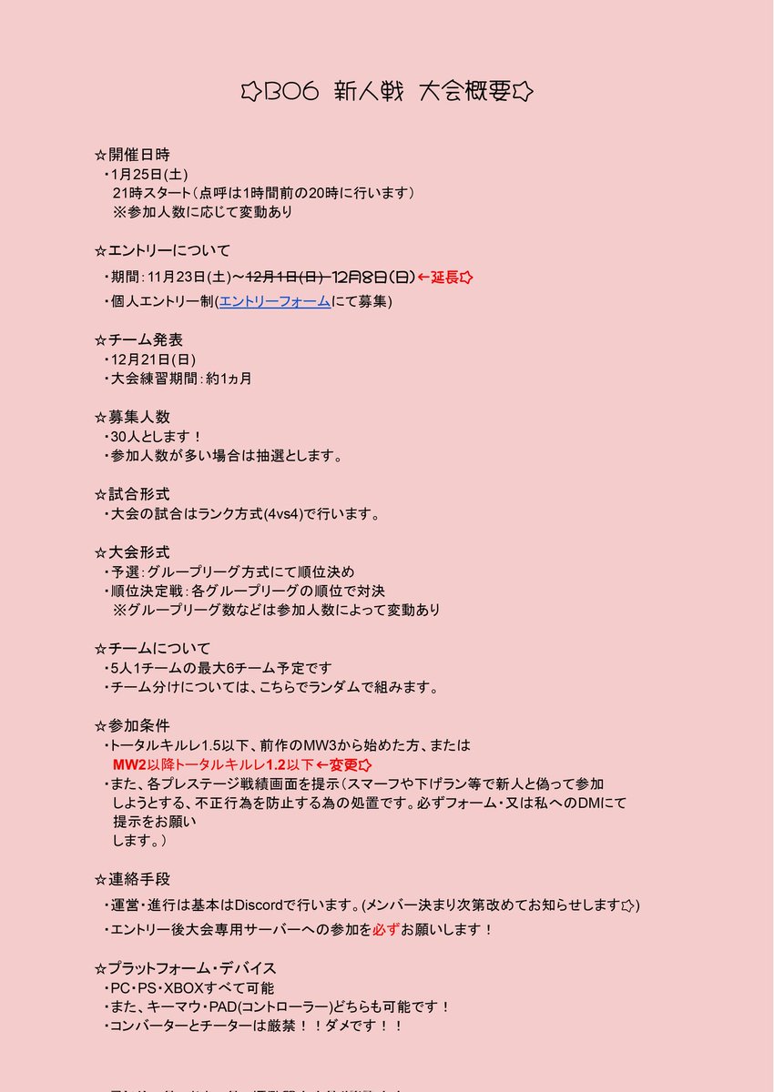 えみんごろふすきー tweet media