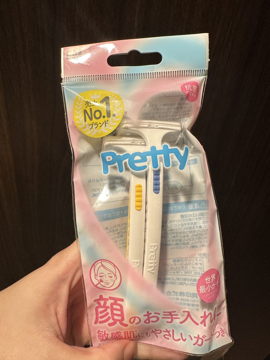 Yummy707 tweet media