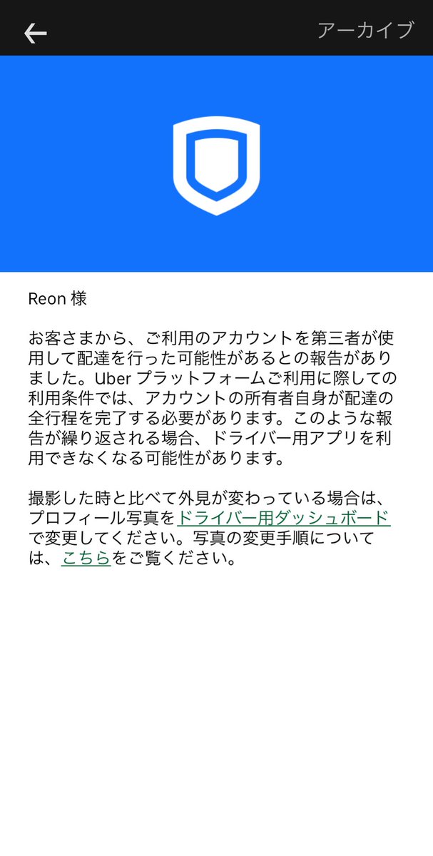 sakanayasanaiyo's tweet photo. 新しい商品受け取り詐欺のスキームが横行しているようです。
配達員の皆様に注意喚起のために詳細を話します。
自分の身の安全とアカウントの安全を守ることを最優先に行動するのが良さそうです。。 https://t.co/N4nJqTG8Co