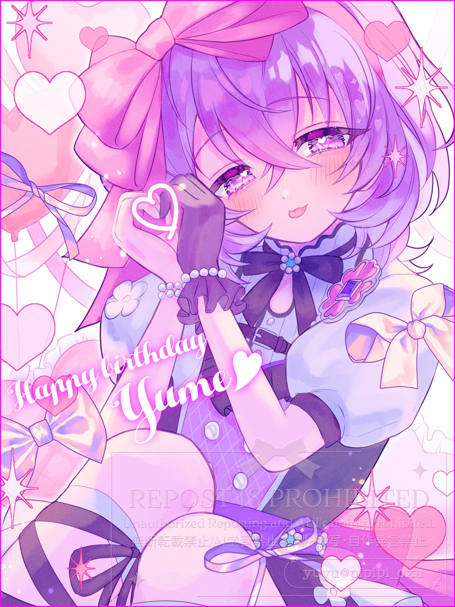 花群冬芽 ユメ おまんじゅう 10個